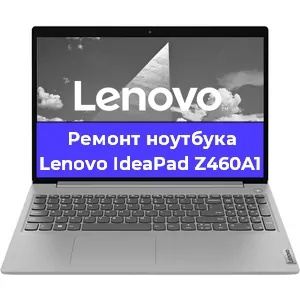 Замена жесткого диска на ноутбуке Lenovo IdeaPad Z460A1 в Волгограде